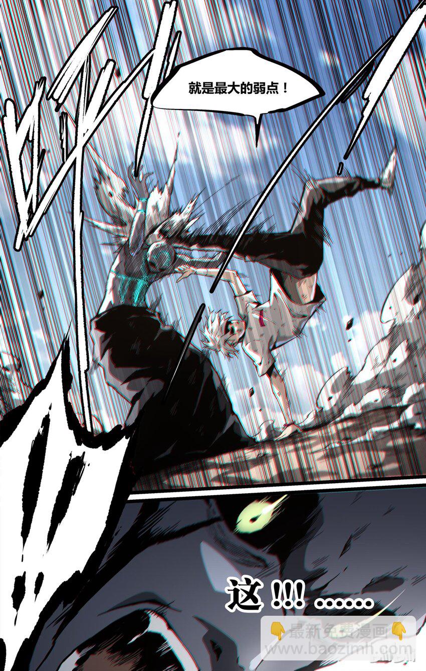 44 付出的代价-第45话