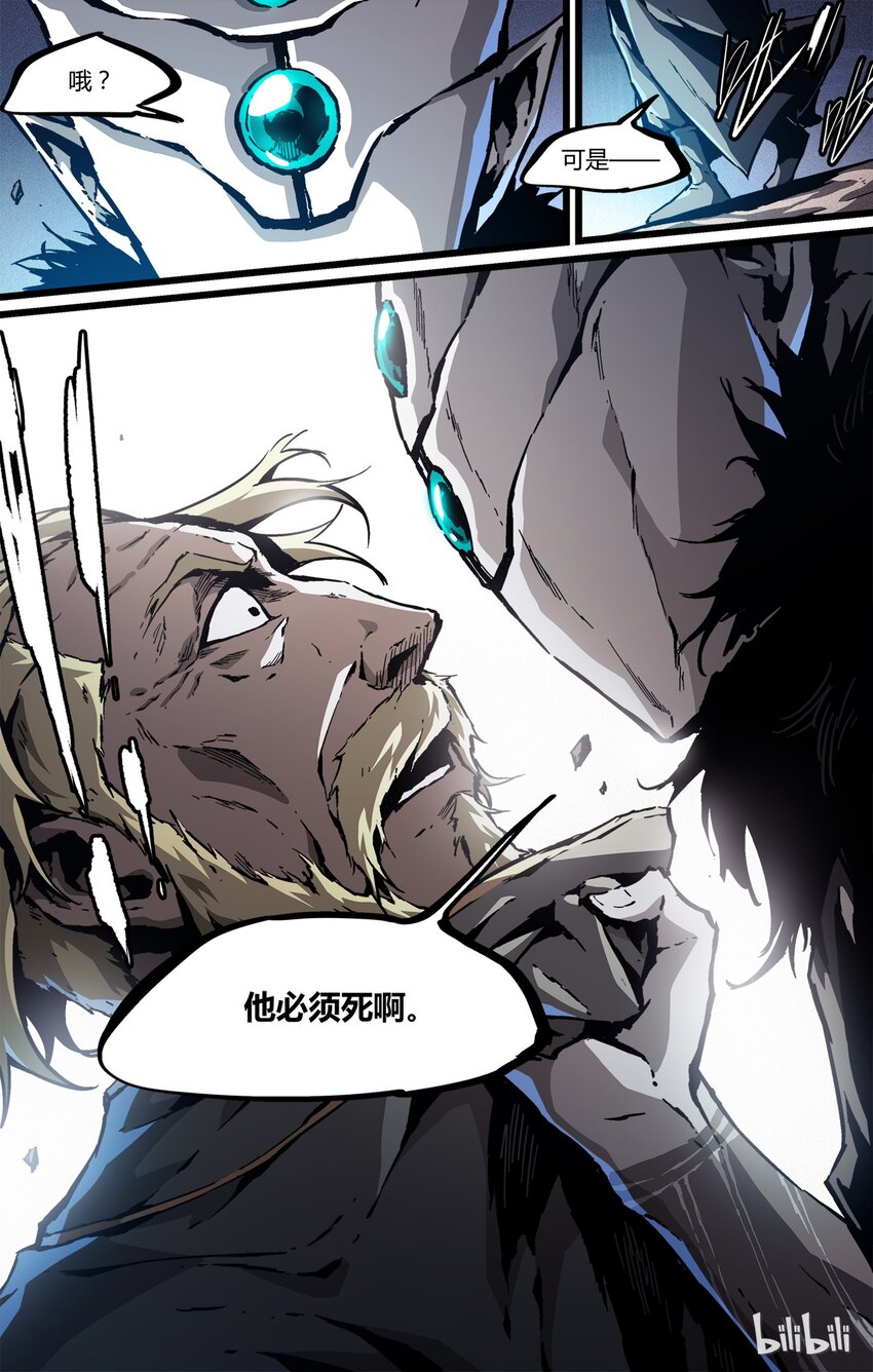 44 付出的代价-第45话