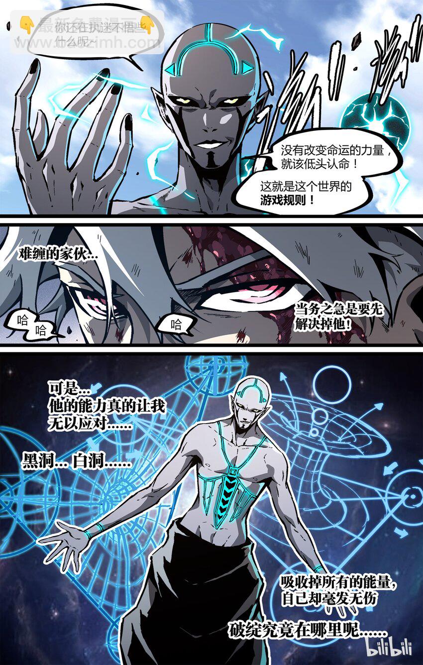 44 付出的代价-第45话