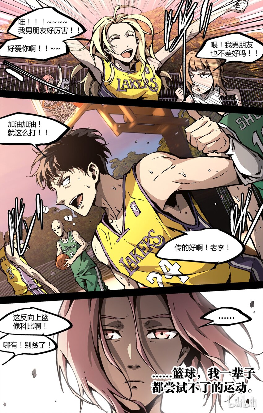 46 黄帝内经-第47话