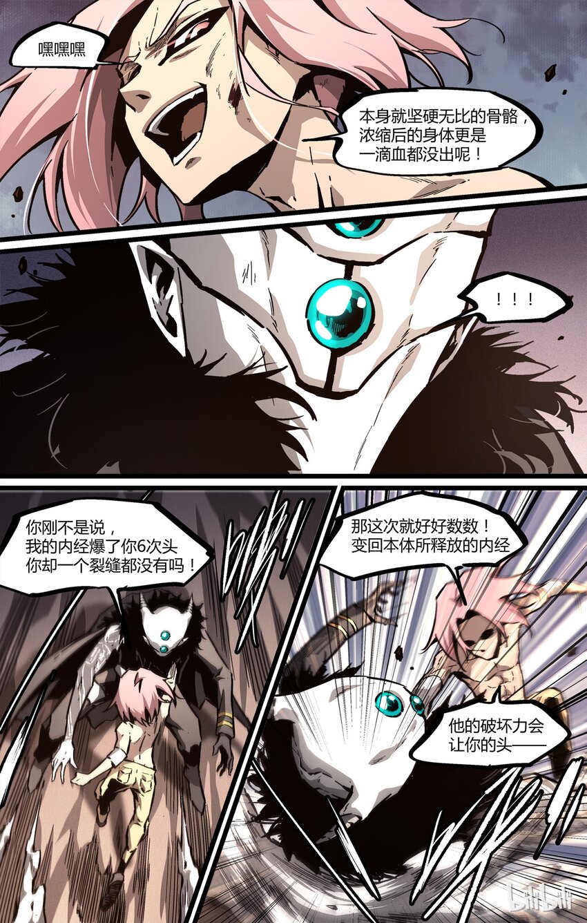 48 是谓下黄泉-第49话