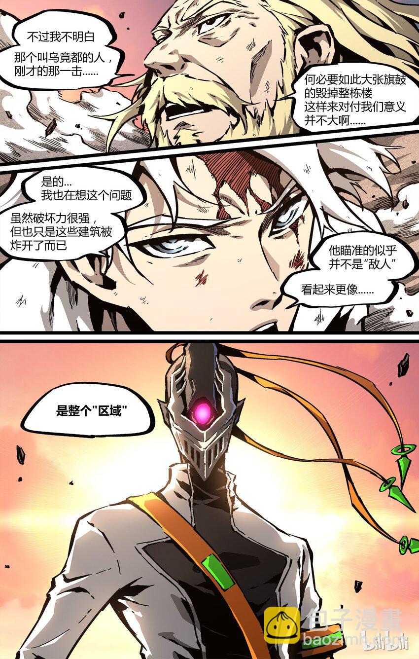 52 花谢花飞霜满天-第53话