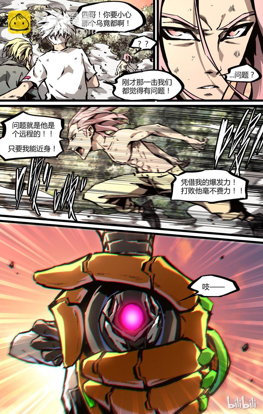 52 花谢花飞霜满天-第53话