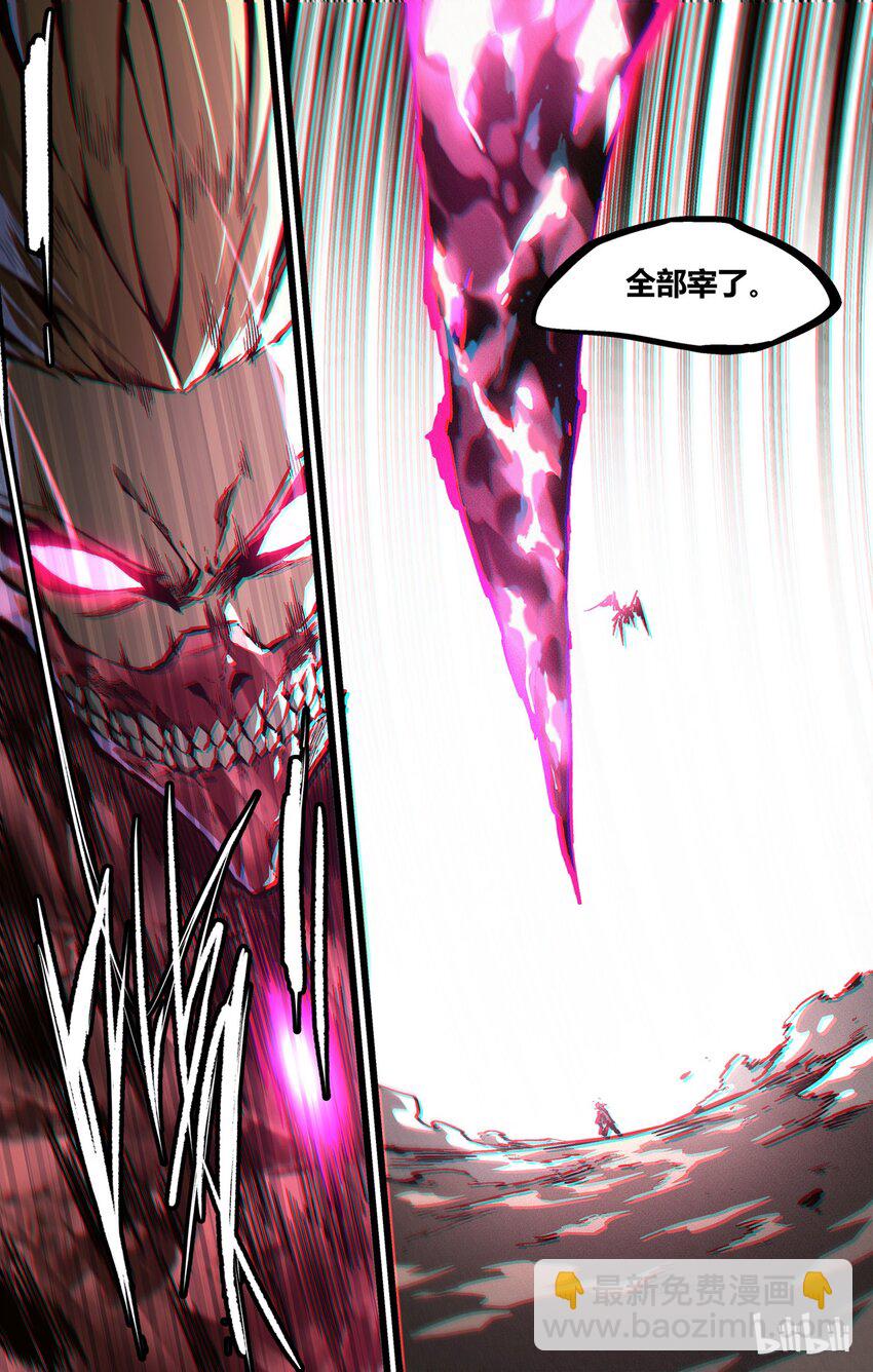 52 花谢花飞霜满天-第53话