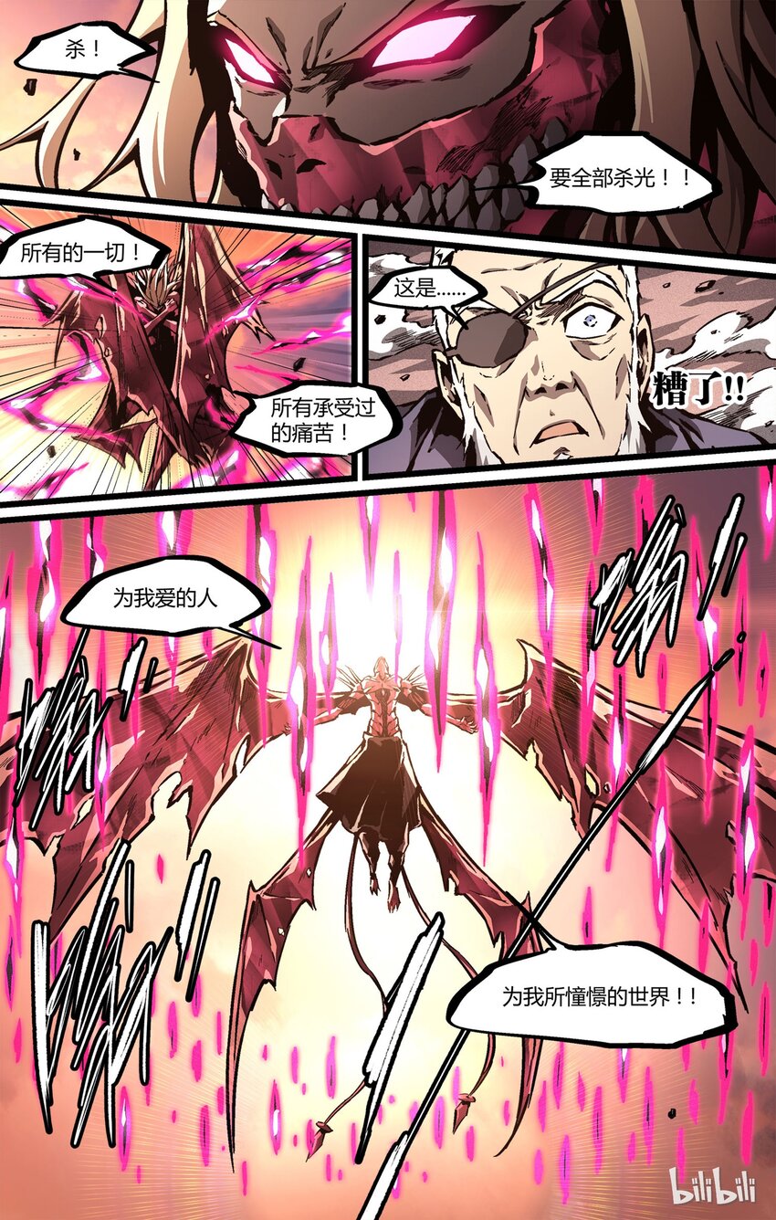 52 花谢花飞霜满天-第53话