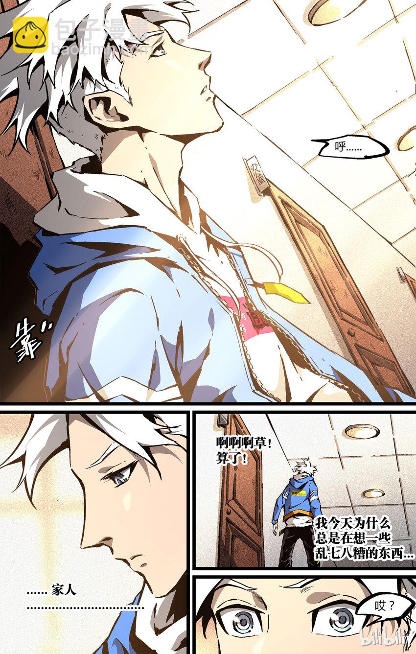 56 张洪尚2-第57话