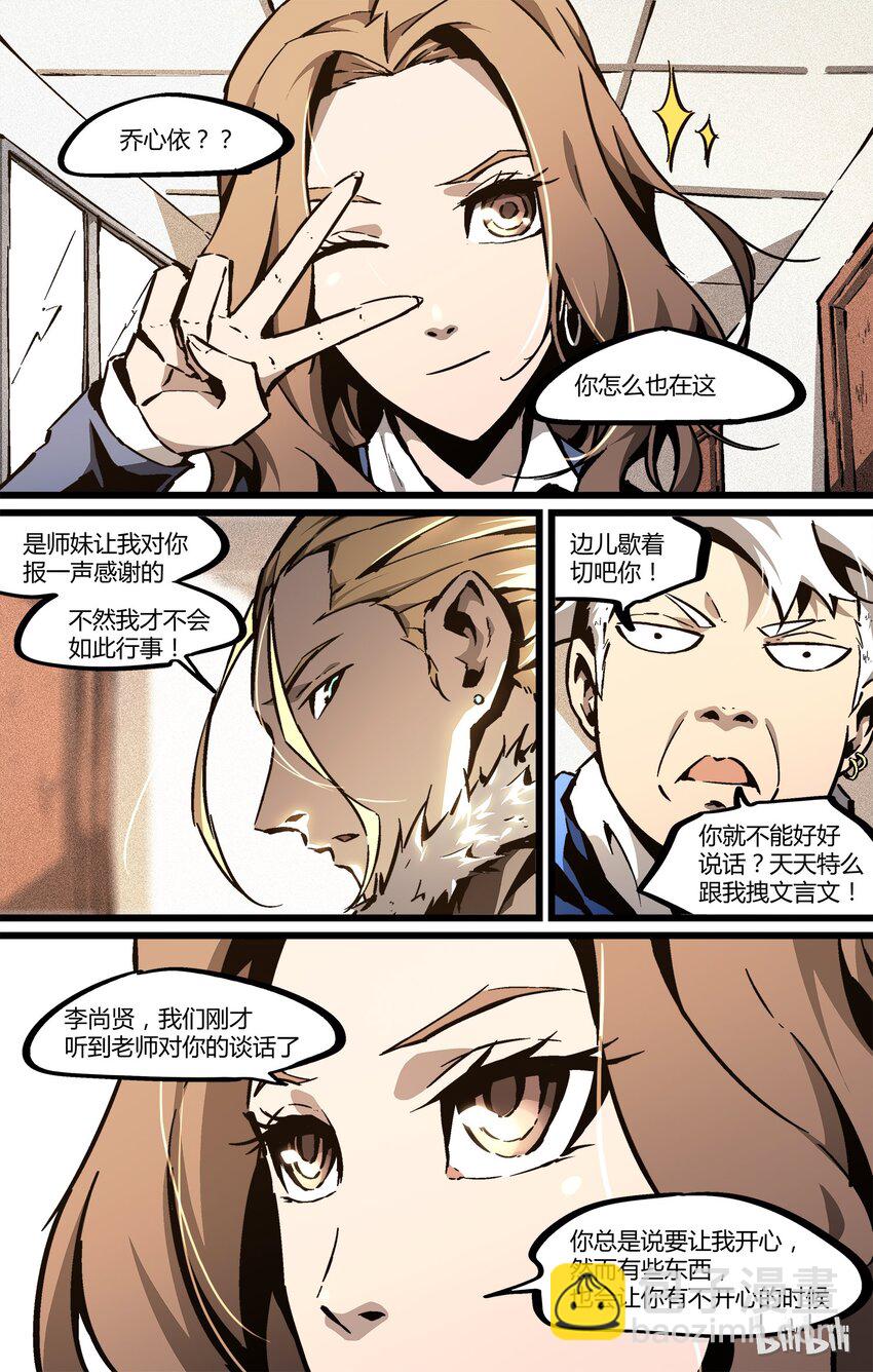 56 张洪尚2-第57话