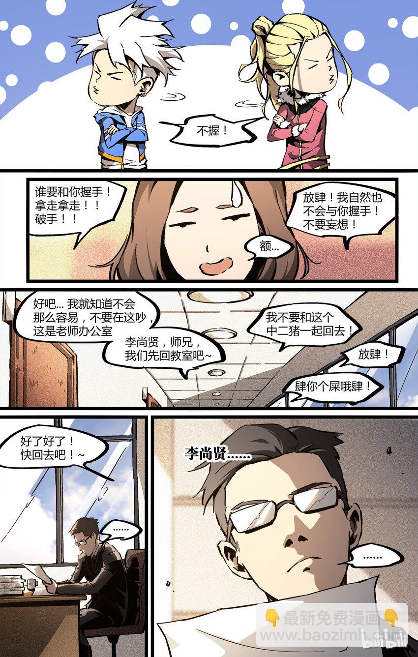 56 张洪尚2-第57话