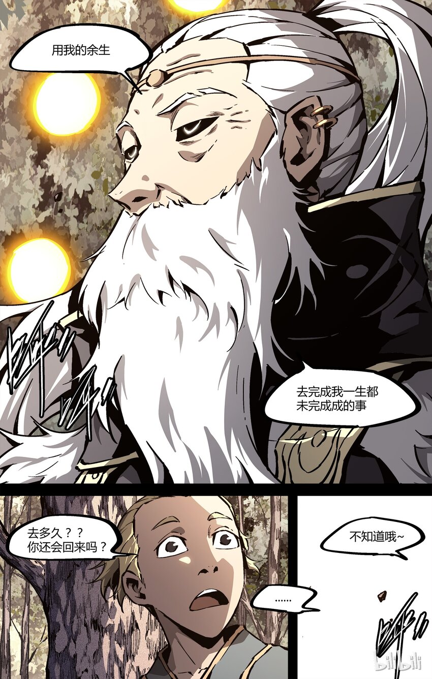 56 张洪尚2-第57话