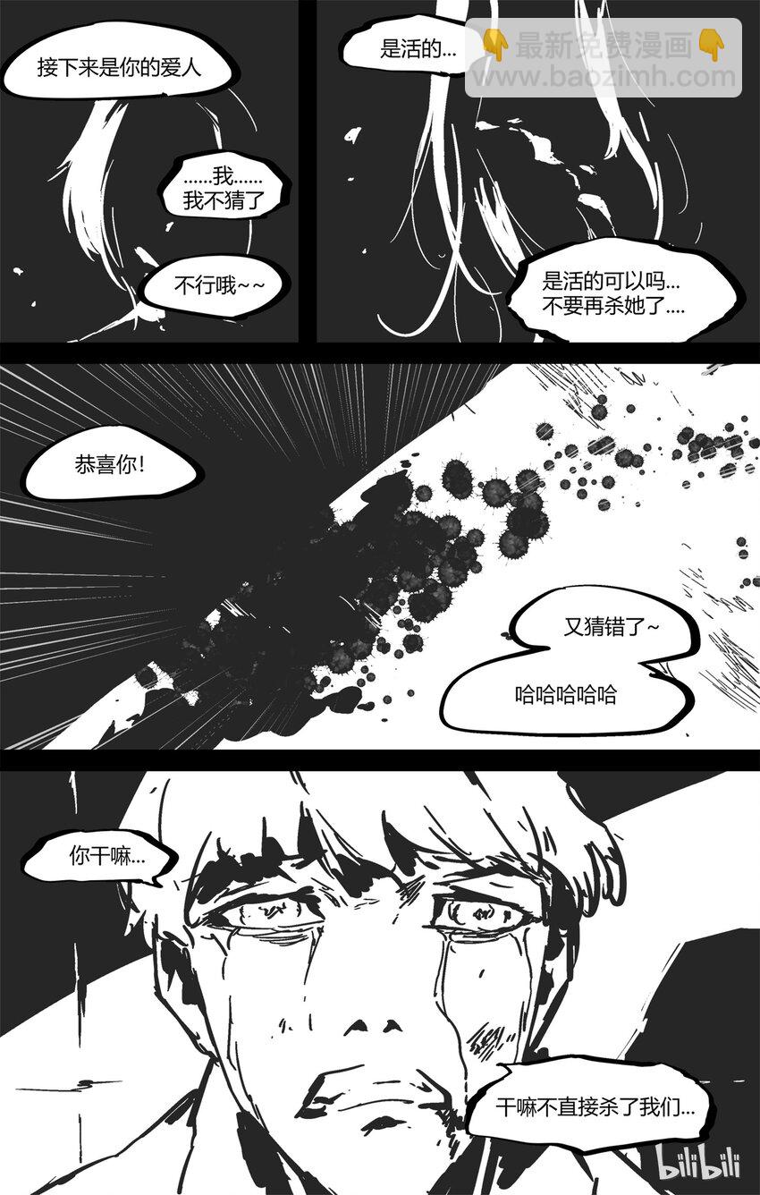 番外 2019猪年新春番外-第65话