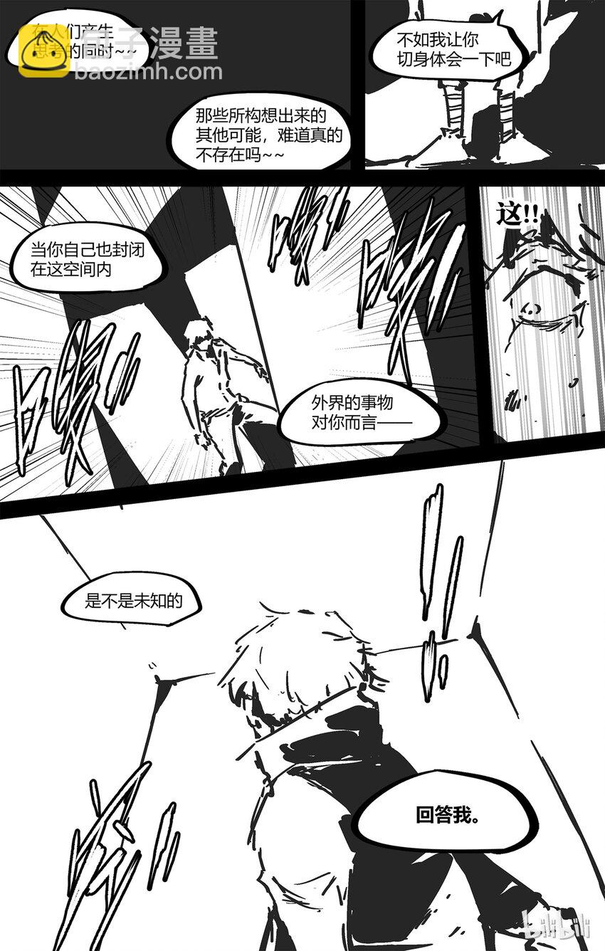 番外 2019猪年新春番外-第65话