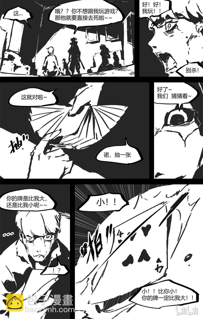 番外 2019猪年新春番外-第65话