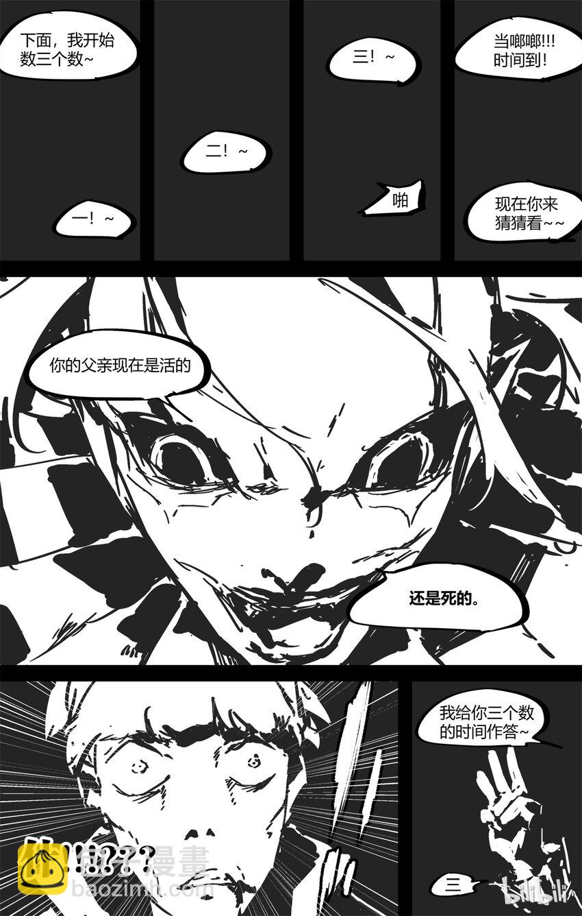 番外 2019猪年新春番外-第65话