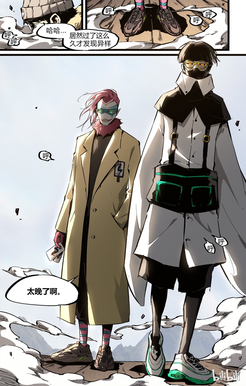 66-2 独自面对（下）-第73话