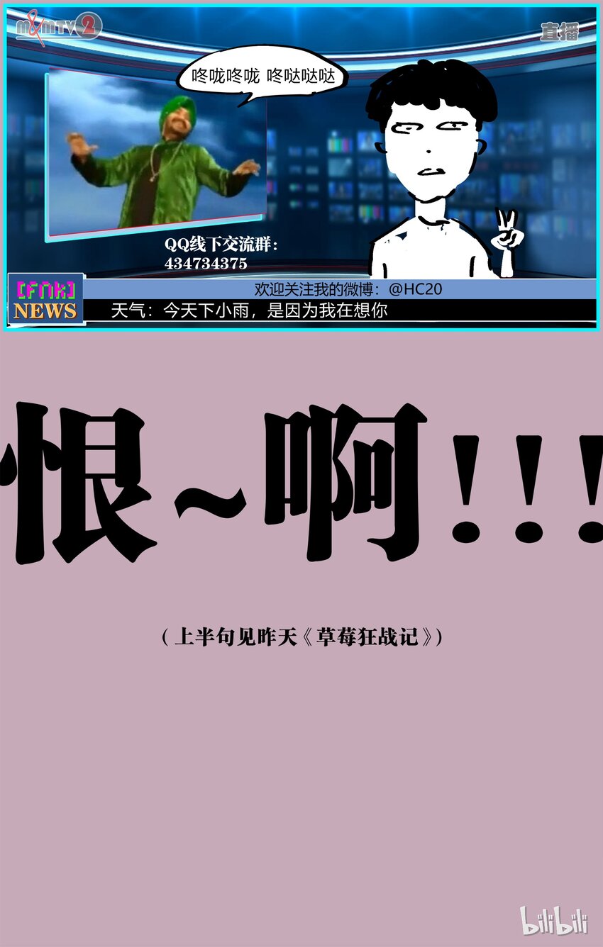 68-2 最后的机会（下）-第77话