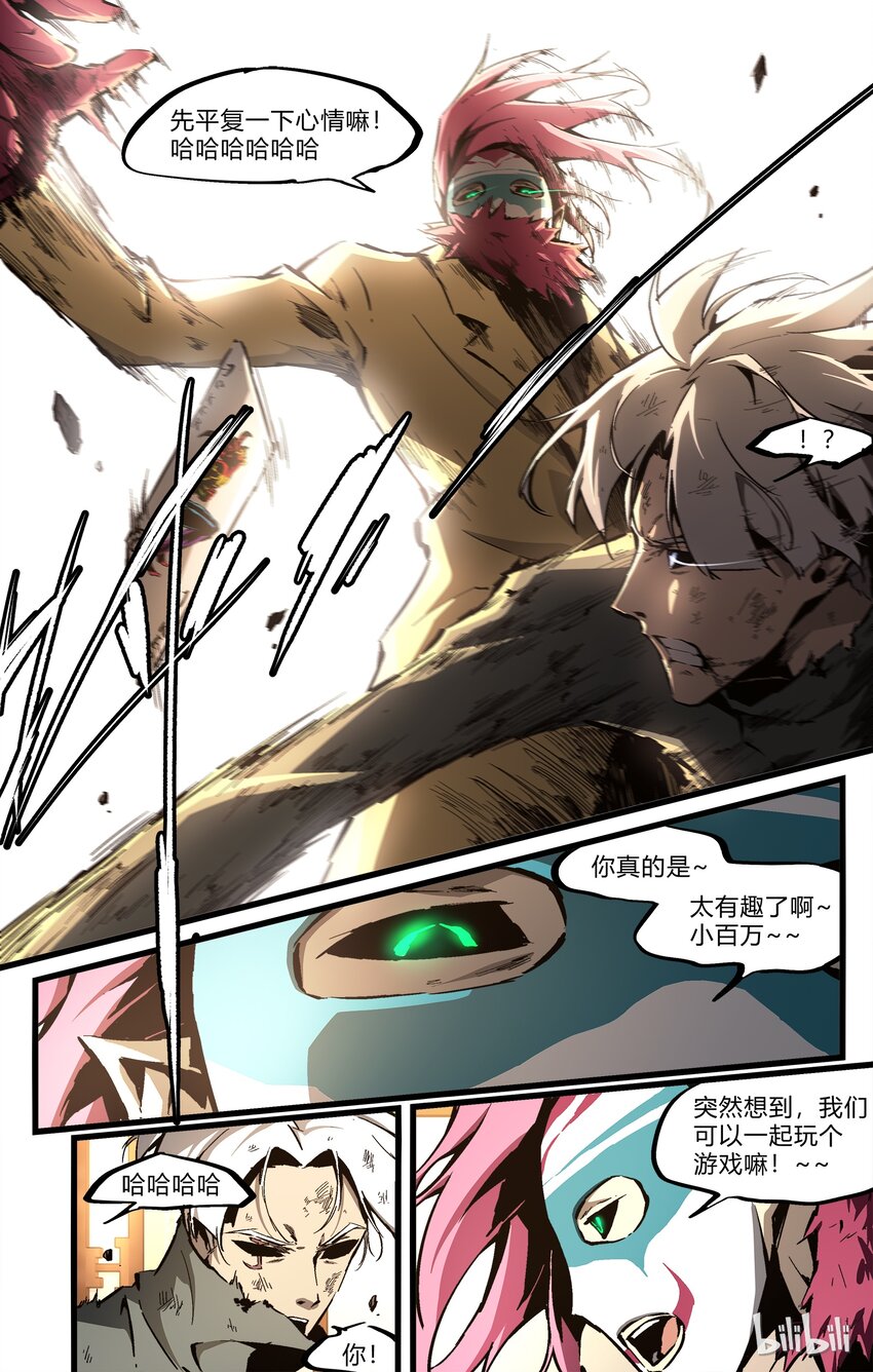 68-2 最后的机会（下）-第77话