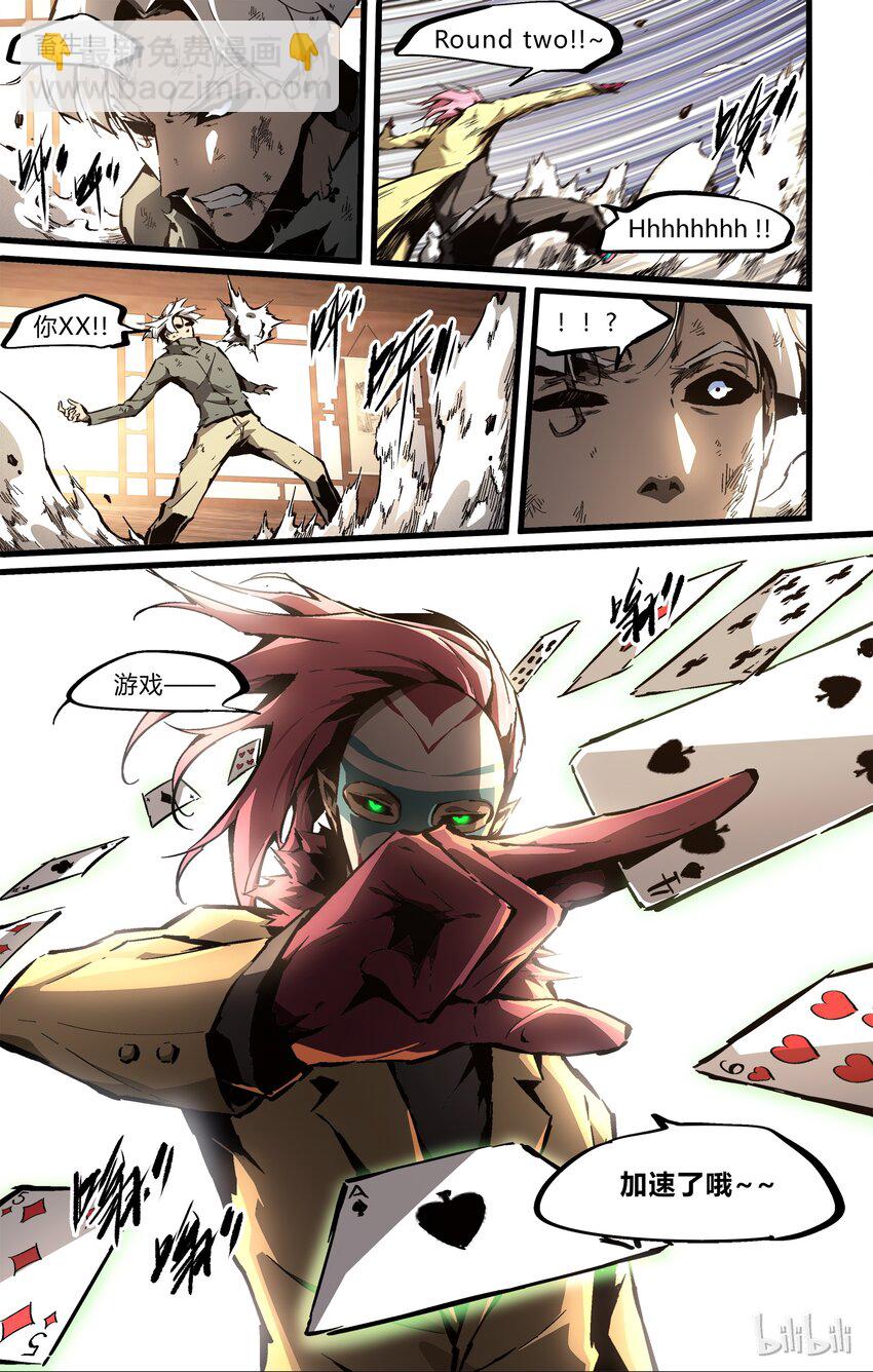 68-2 最后的机会（下）-第77话