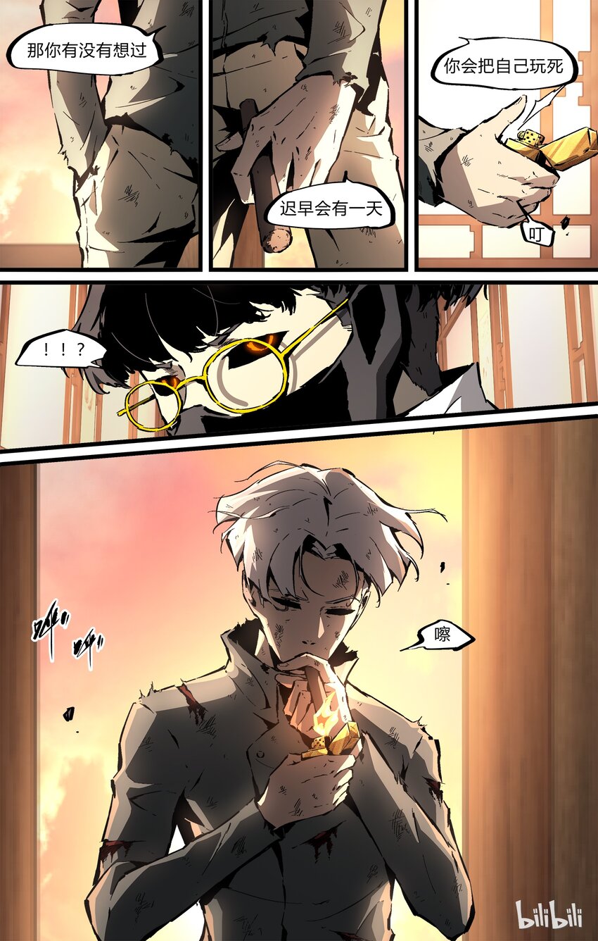 68-2 最后的机会（下）-第77话