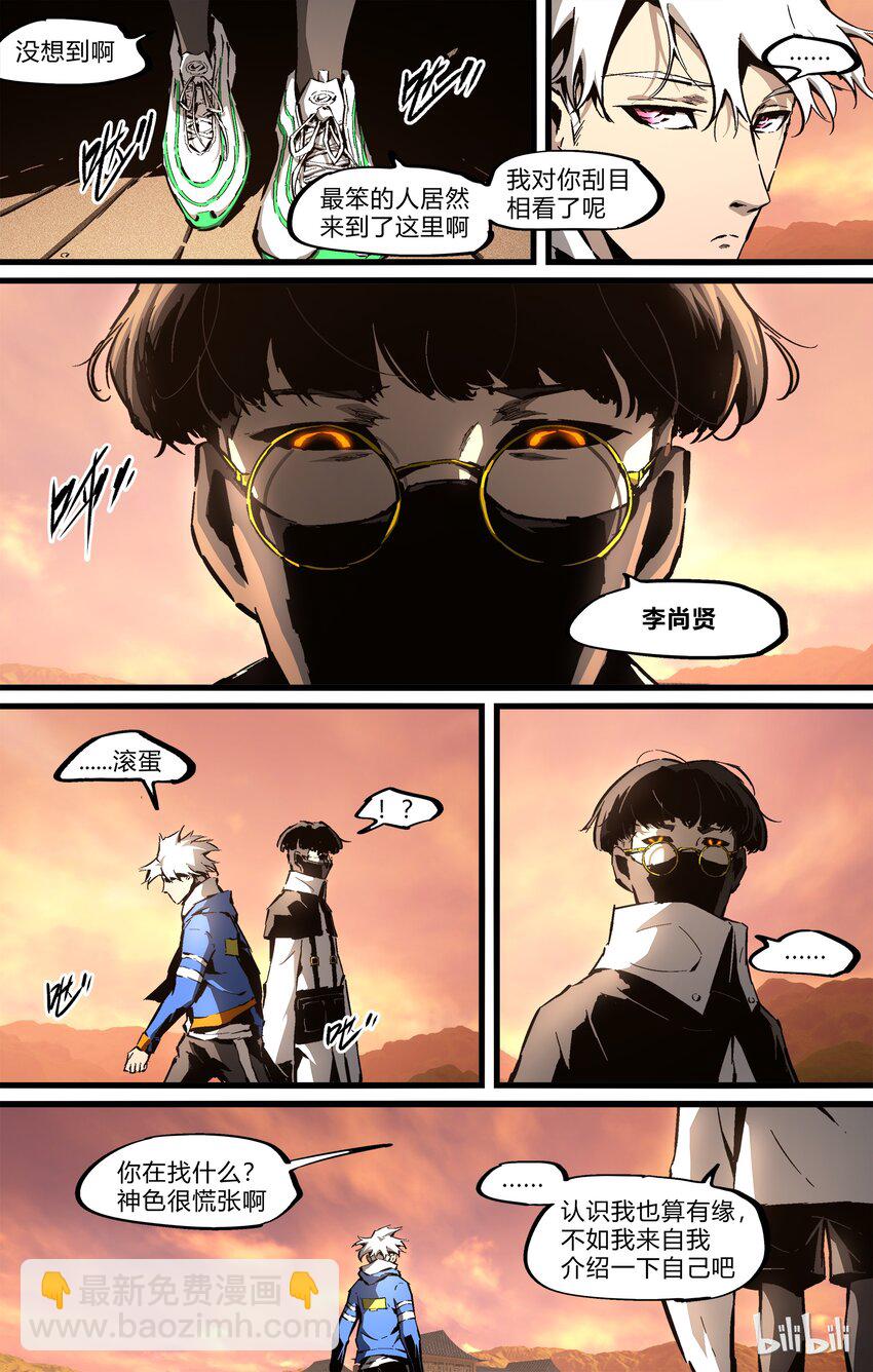 69-2 出来了（下）-第79话