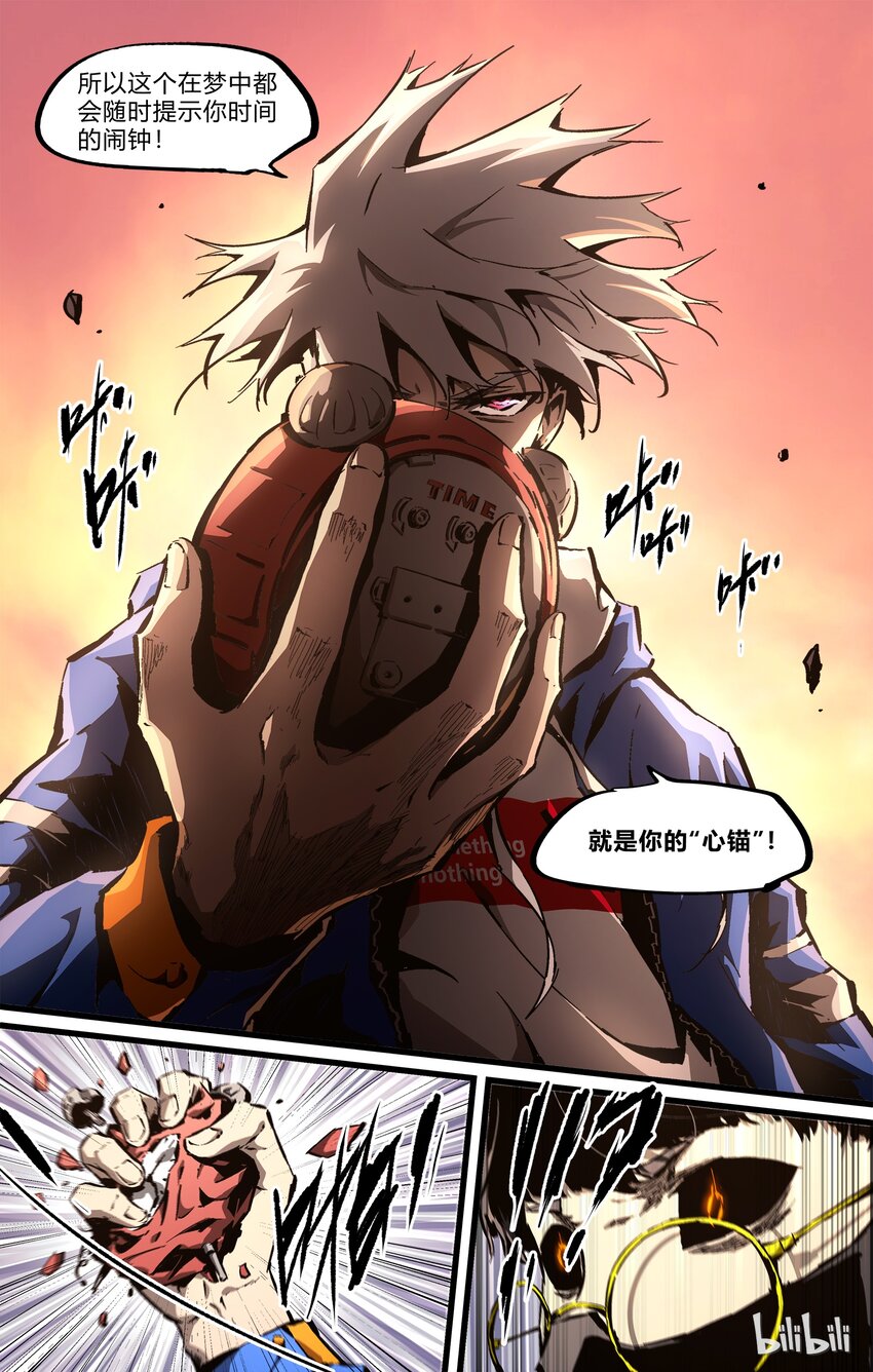 69-2 出来了（下）-第79话