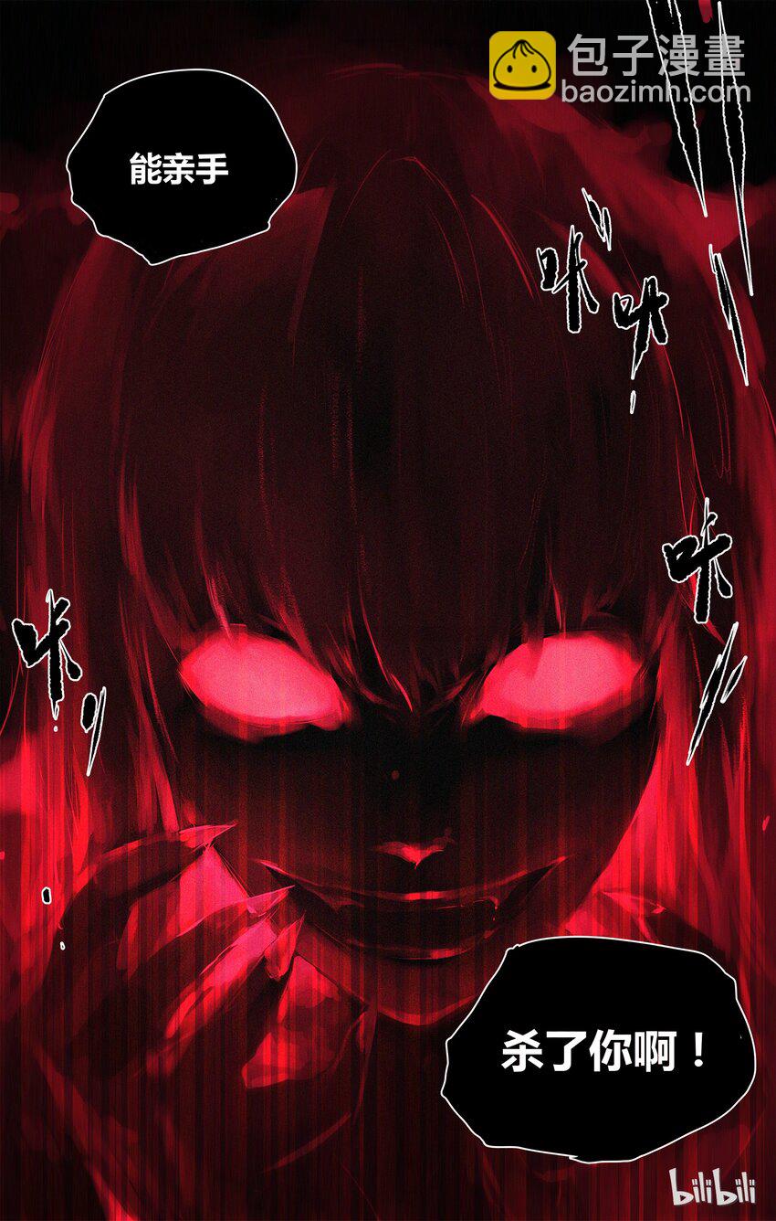 08 中二少年出场-第9话