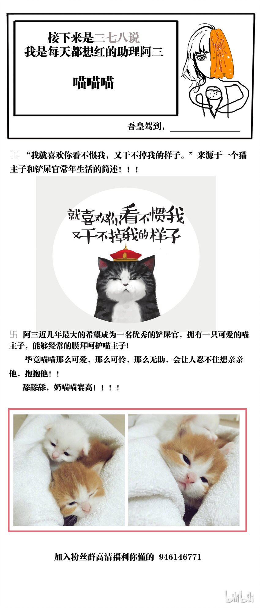 70-2 就这么输了？（下）-第81话