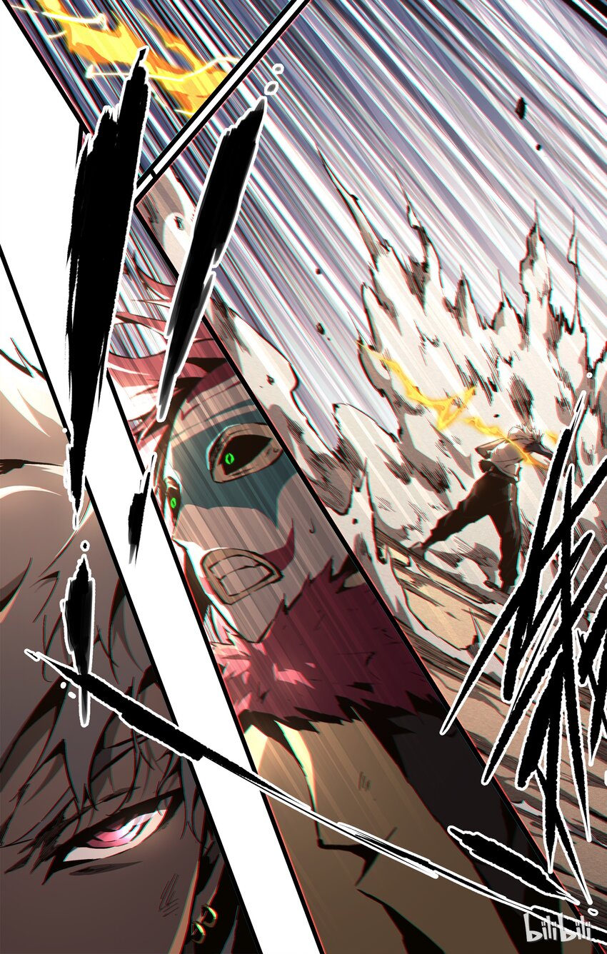 70-2 就这么输了？（下）-第81话