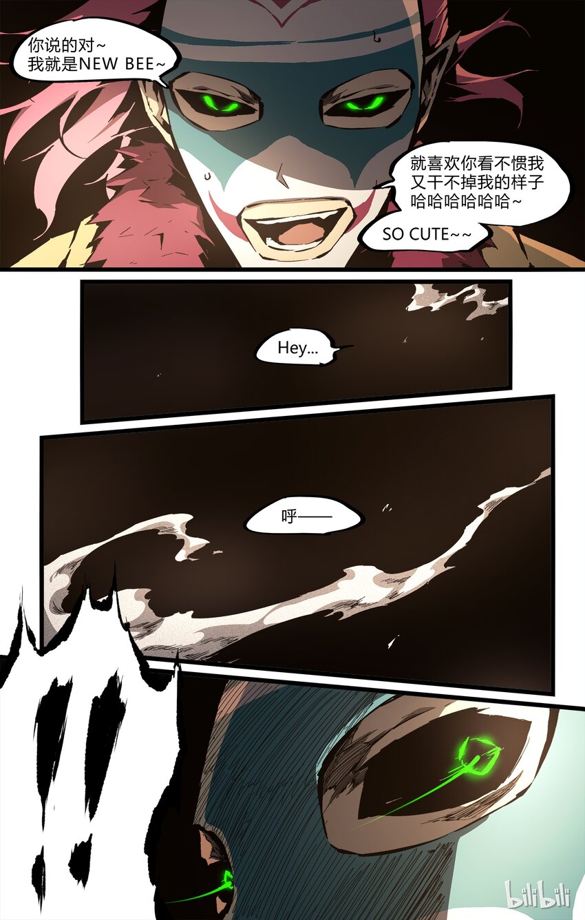 70-2 就这么输了？（下）-第81话