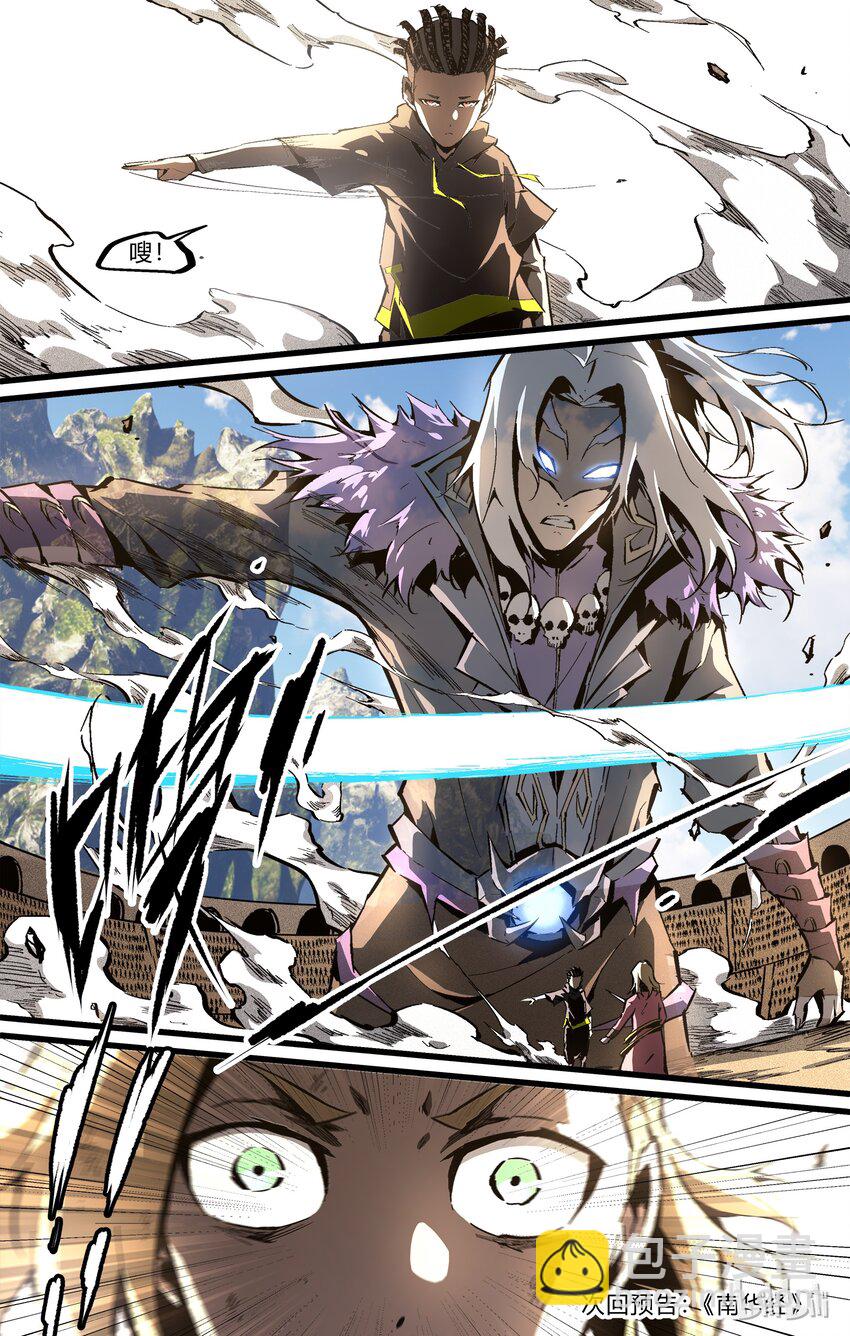 73-2 道士大赛（下）-第87话