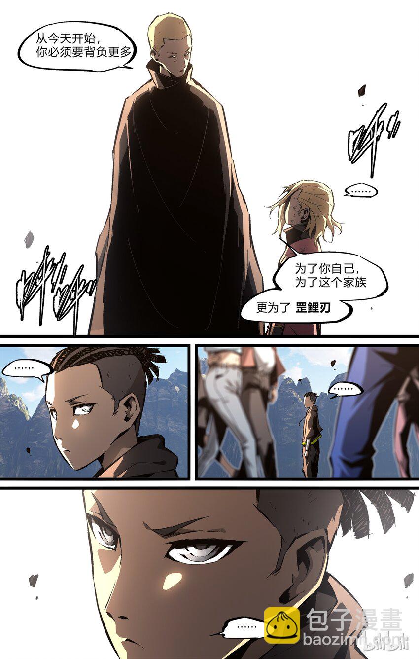 74-2 南华经（下）-第89话