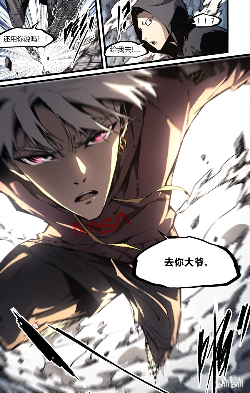 75-2 下九层（下）-第91话