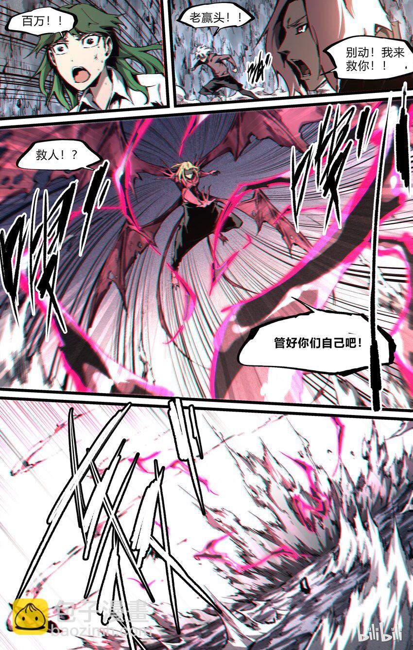 76-2 nobody（下）-第93话