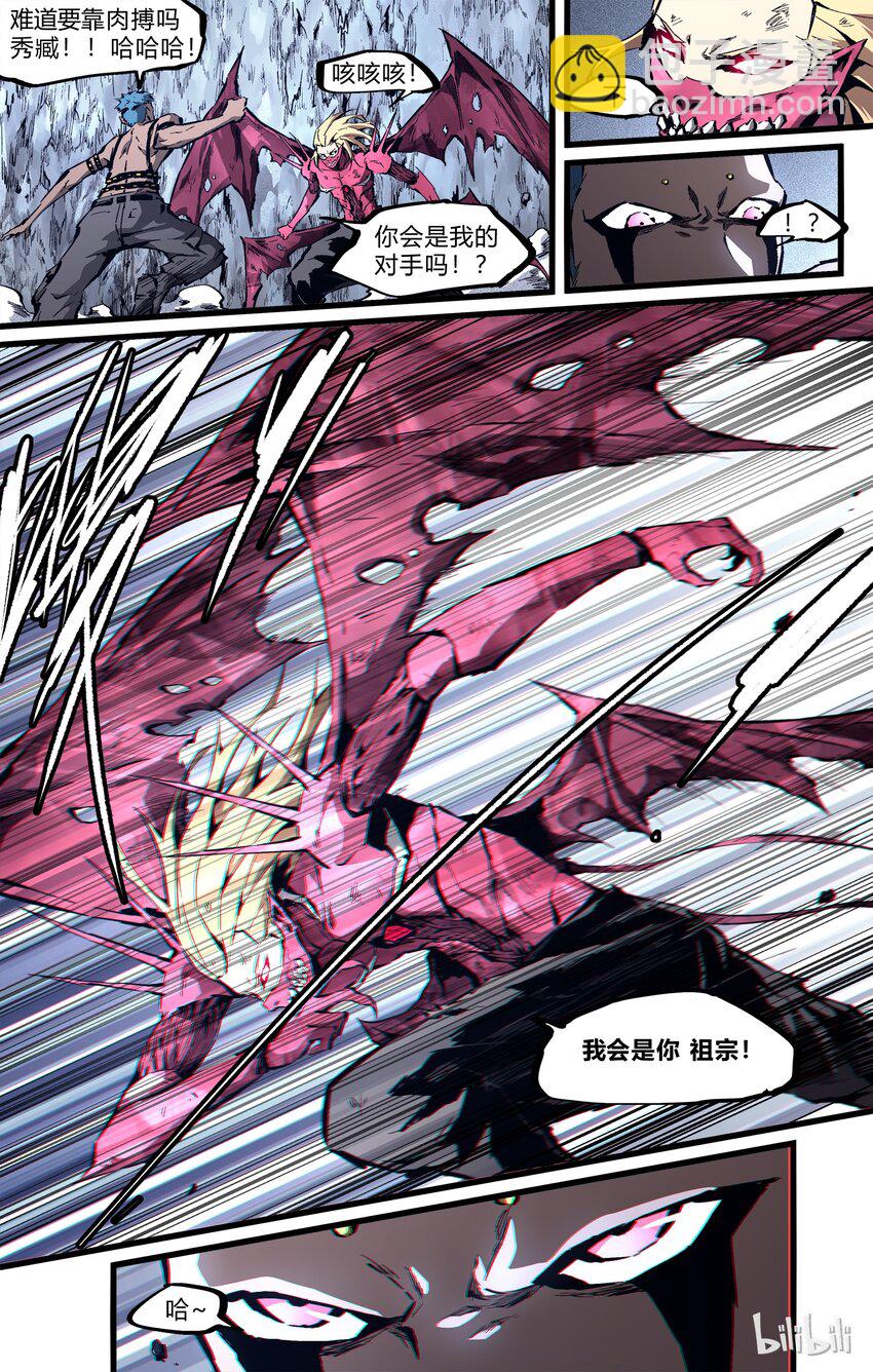 77-2 God&lsquo;S plan （下）-第95话