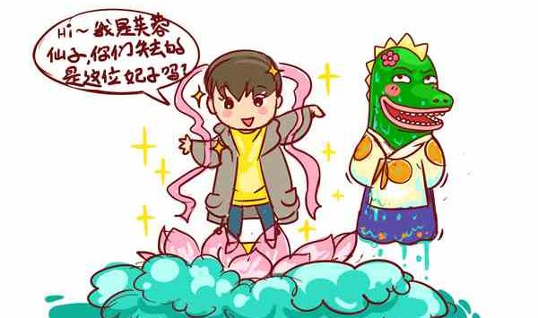 屋塔房王世子-第15话