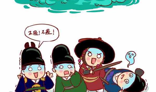 屋塔房王世子-第15话