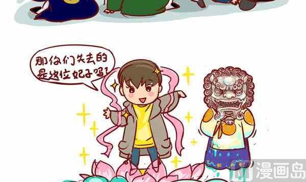 屋塔房王世子-第15话