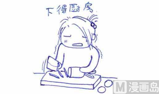 关于结婚-第3话