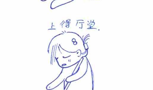 关于结婚-第3话