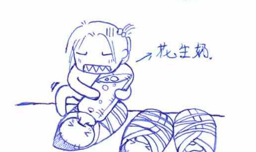 关于结婚-第3话