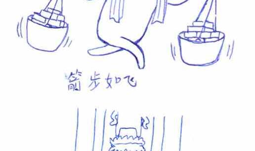 关于结婚-第3话