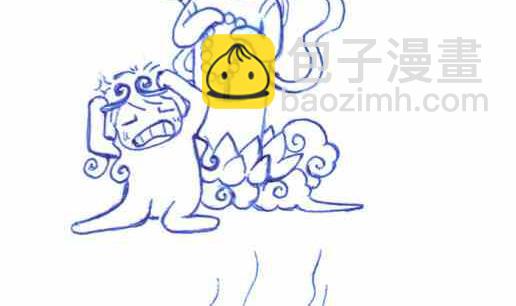 关于结婚-第3话