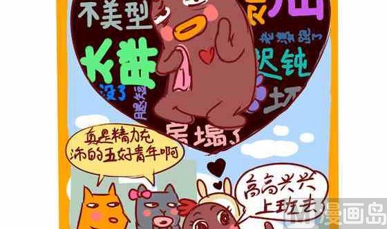 阳光抑郁症-第21话