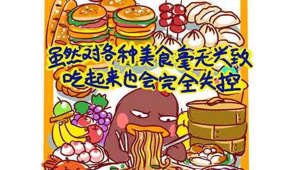 阳光抑郁症-第21话