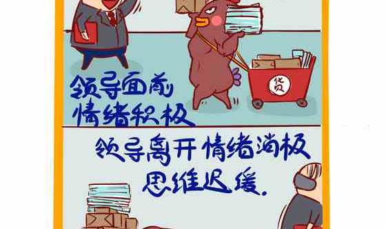 阳光抑郁症-第21话