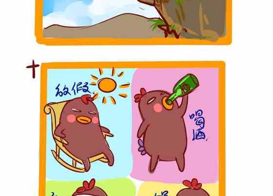 阳光抑郁症-第21话