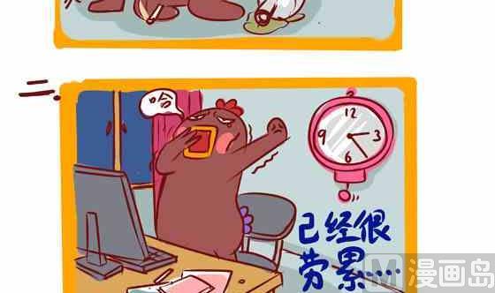 阳光抑郁症-第21话