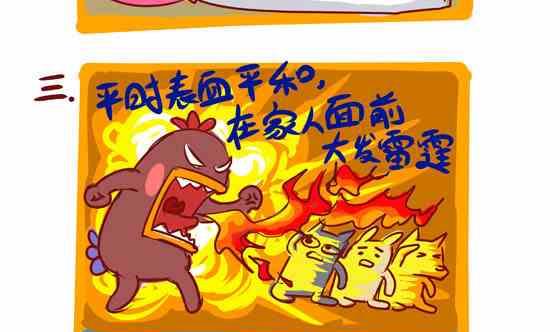 阳光抑郁症-第21话