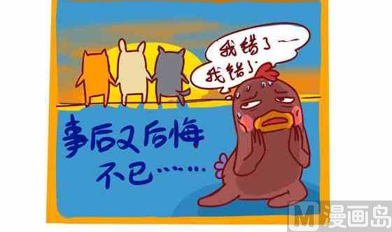 阳光抑郁症-第21话