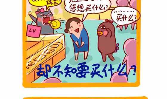 阳光抑郁症-第21话