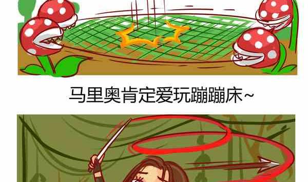 游戏运动会-第27话